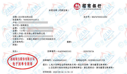 de心商貿合作共贏的校準公司 de心商貿合作共贏的校準公司